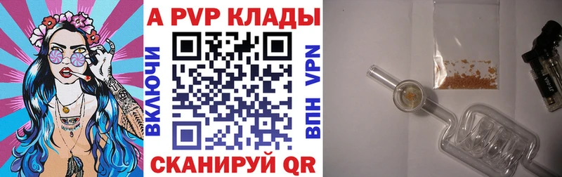 купить наркоту  Новодвинск  A PVP СК КРИС 