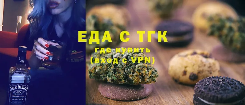 Cannafood конопля  Новодвинск 