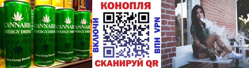 Еда ТГК марихуана ОМГ ОМГ онион Новодвинск