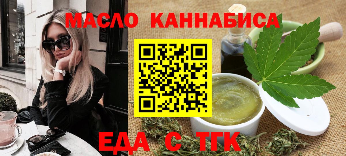 Canna-Cookies конопля Новодвинск
