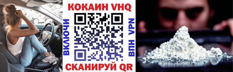 Cocaine 98% кракен вход Новодвинск