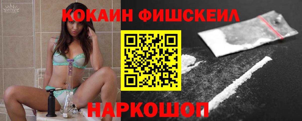 Кокаин Боливия  наркошоп  Вход с VPN  Новодвинск  COCAIN Эквадор 