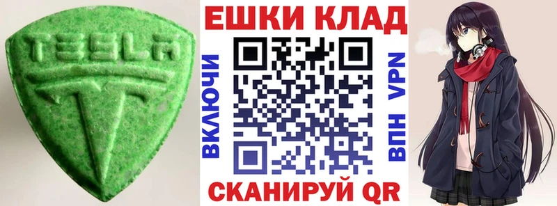 маркетплейс официальный сайт как найти наркотики Новодвинск ЭКСТАЗИ 280 MDMA