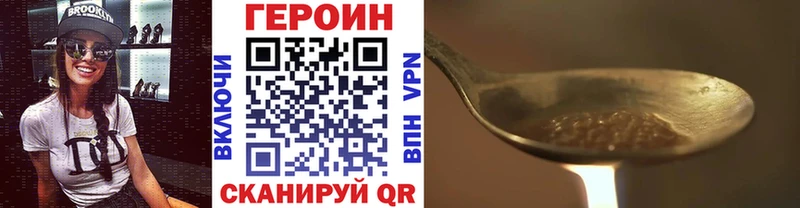 купить наркотики сайты Новодвинск это какой сайт ГЕРОИН VHQ