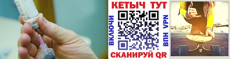 Кетамин VHQ  Новодвинск 