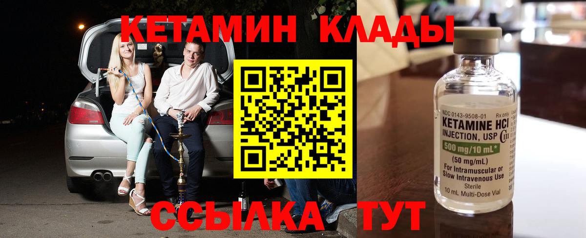 ГАШ  Вход с VPN  Новодвинск  Меф МЯУ МЯУ   Alpha-PVP СК кристаллы 