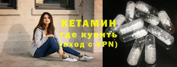 мескалин Нязепетровск