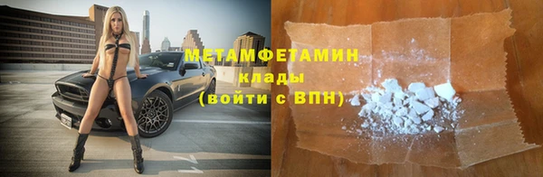 кокаин премиум Валдай