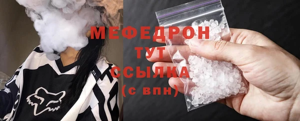 мет Валуйки