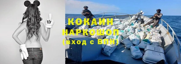 соль курить ск Осташков