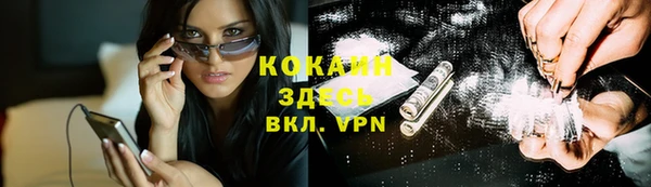 соль курить ск Осташков