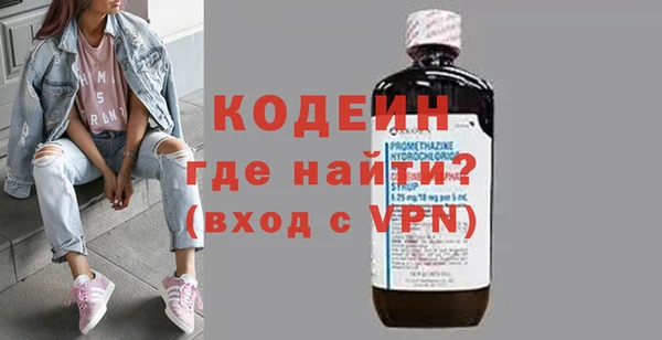 соль курить ск Осташков