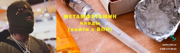 PSILOCYBIN Осинники
