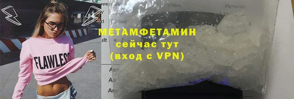 прущая мука Остров