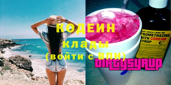 прущая мука Остров