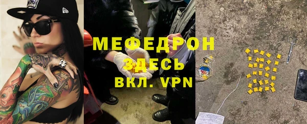 прущая мука Остров