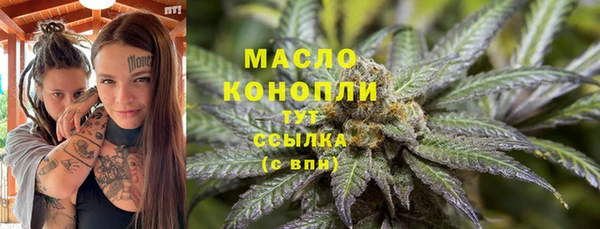 соль курить ск Осташков