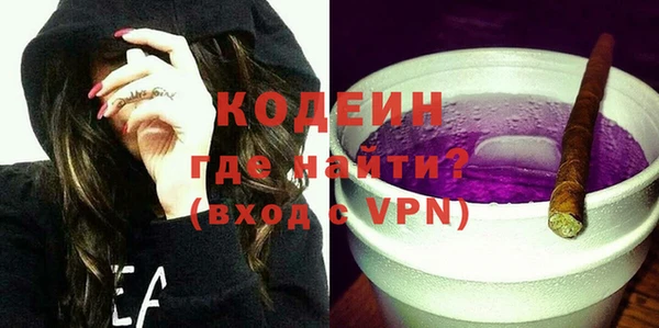 соль курить ск Осташков