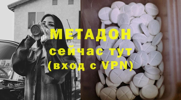 соль курить ск Осташков