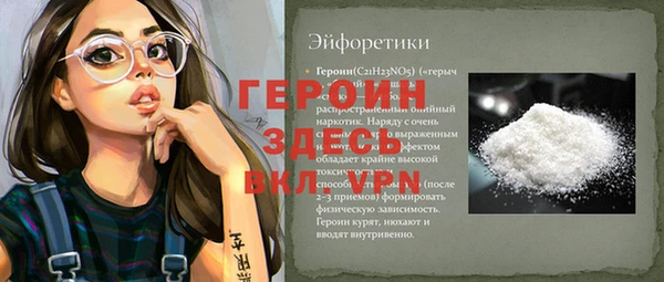 мескалин Нязепетровск