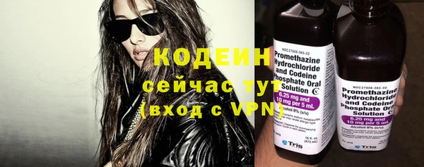 соль курить ск Осташков