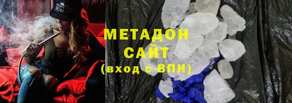 соль курить ск Осташков