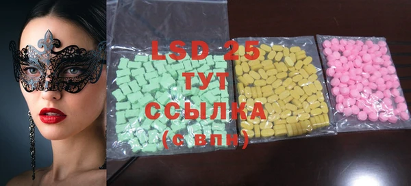 PSILOCYBIN Осинники