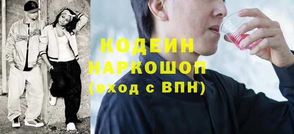соль курить ск Осташков