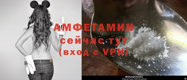 соль курить ск Осташков