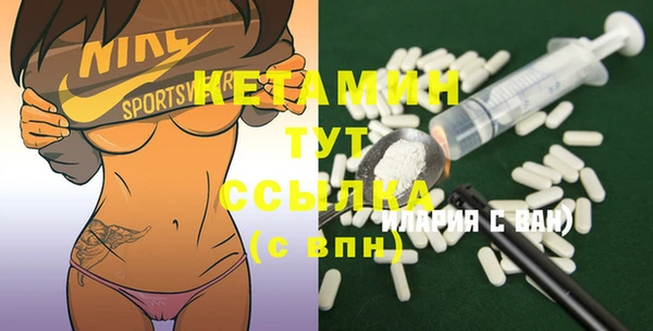 соль курить ск Осташков