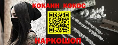 ГАЛЛЮЦИНОГЕННЫЕ ГРИБЫ Балашиха