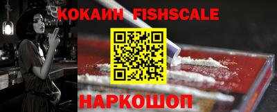 мефедрон Балаково