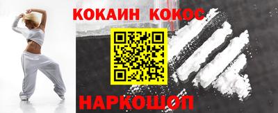 гашиш Кунгур