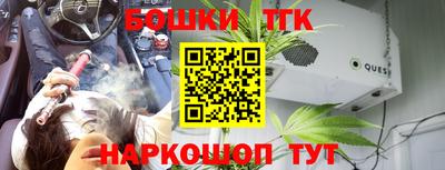 мефедрон Балаково