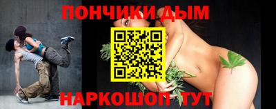 мефедрон Балаково