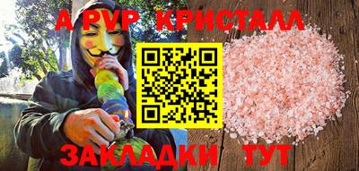 гашиш Кунгур