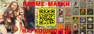 ГАЛЛЮЦИНОГЕННЫЕ ГРИБЫ Балашиха