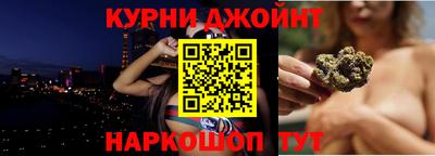 гашиш Кунгур