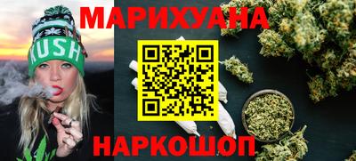гашиш Кунгур