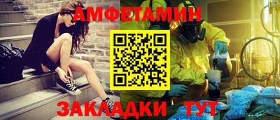 мефедрон Балаково