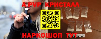 ГАЛЛЮЦИНОГЕННЫЕ ГРИБЫ Балашиха