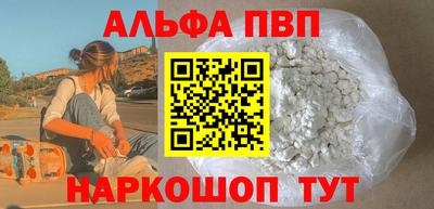 мефедрон Балаково