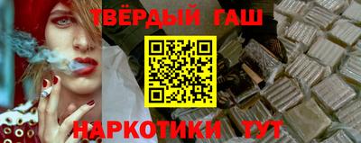 ГАЛЛЮЦИНОГЕННЫЕ ГРИБЫ Балашиха