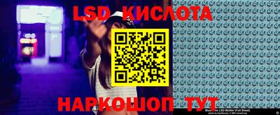 марки lsd Кулебаки