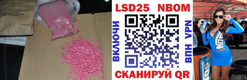 ЛСД экстази кислота  Новодвинск 