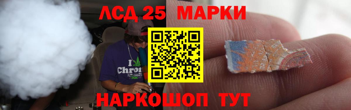Лсд 25 экстази ecstasy  Новодвинск  LSD-25 экстази  Лсд 25 экстази кислота 