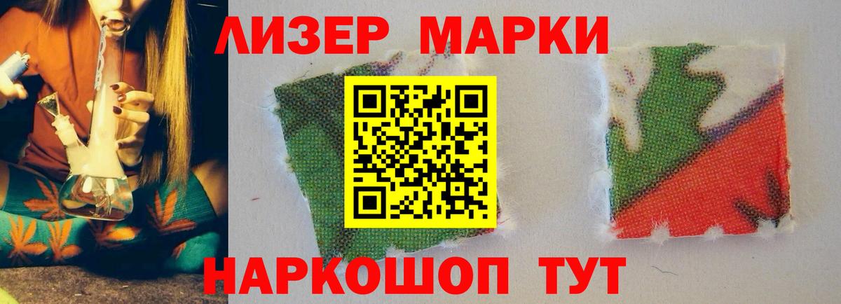 LSD-25 экстази ecstasy Новодвинск