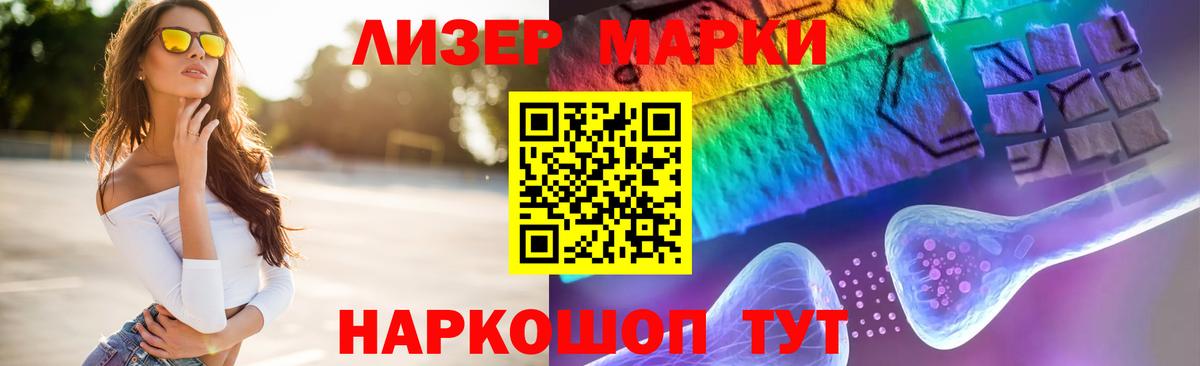 Новодвинск  Лсд 25 экстази ecstasy  Вход с VPN 