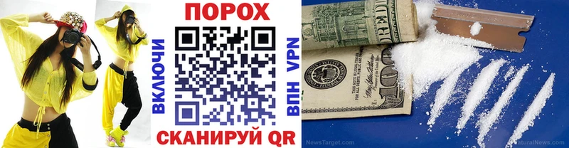 МЕТАМФЕТАМИН винт  Новодвинск 