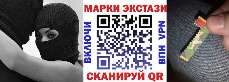 дарнет шоп  блэк спрут зеркало  Марки N-bome 1500мкг  Новодвинск 